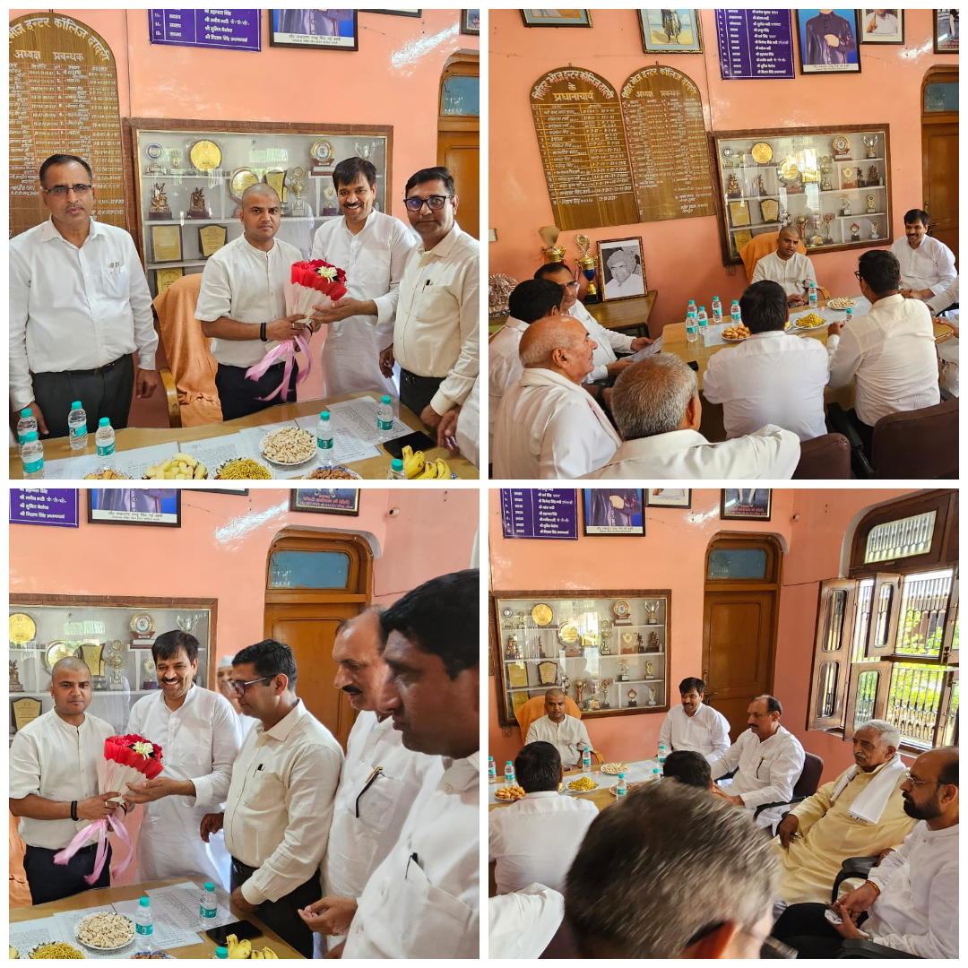 District Magistrate Visits Mihir Bhoj Inter College To Inspect Ongoing Construction Work